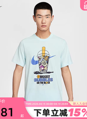 NIKE耐克短袖男夏新款图案印花运动休闲透气半袖棉T恤HJ0771-474