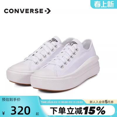converse匡威低帮女帆布鞋