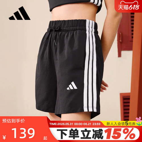 adidas阿迪达斯三条纹棉质高腰基础款五分裤夏女针织短裤 JD0908