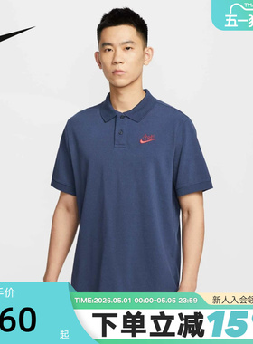 NIKE耐克男女短袖POLO衫夏新款中高考学生满分全对T恤IH0822-410