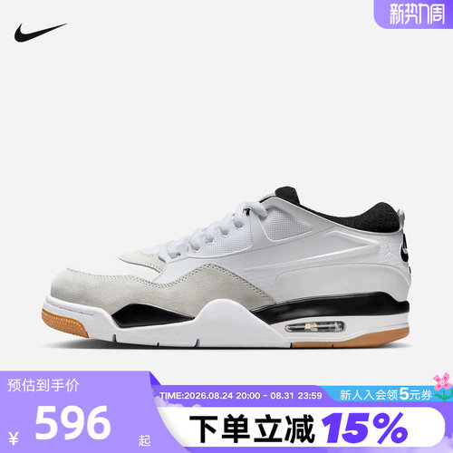 Nike耐克男鞋air Jordan 4RM AJ4运动鞋低帮复古篮球鞋FQ7939-110