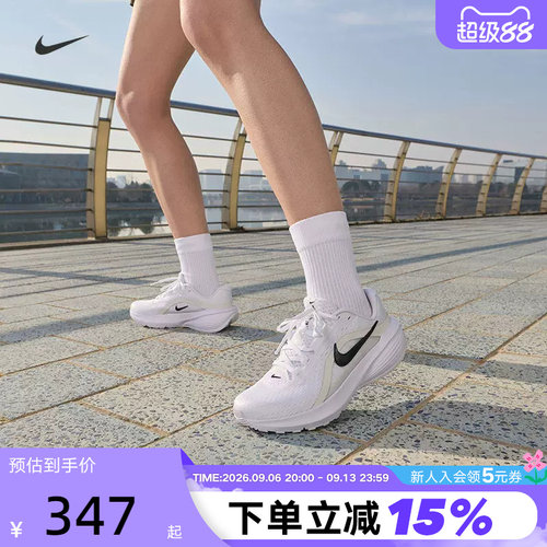 Nike耐克女鞋夏新款DOWNSHIFTER 14轻便网面透气跑步鞋IB1899-101