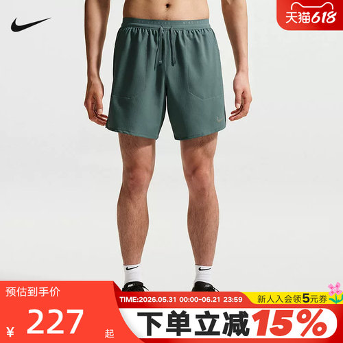 NIKE耐克男短裤夏新款训练裤速干透气二合一跑步运动裤IF2037-382