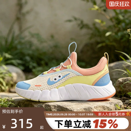 NIKE耐克夏季小童鞋运动鞋跑步鞋2026秋新品FREE IW2029-141