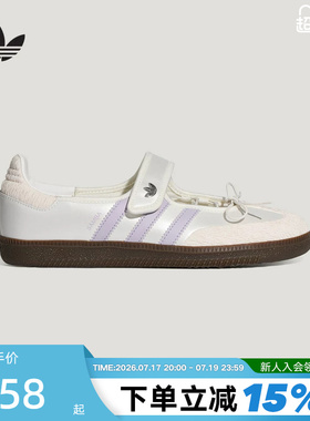 adidas阿迪达斯三叶草T头鞋女SAMBA JANE经典玛丽珍运动鞋 LB8627