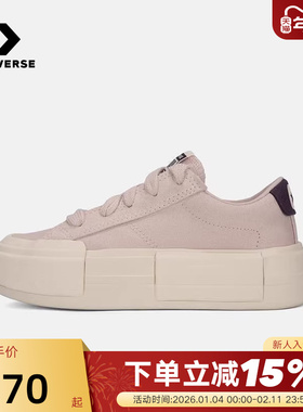 Converse匡威冬新款Cruise男女低帮板鞋休闲厚底UU鞋 A17655C