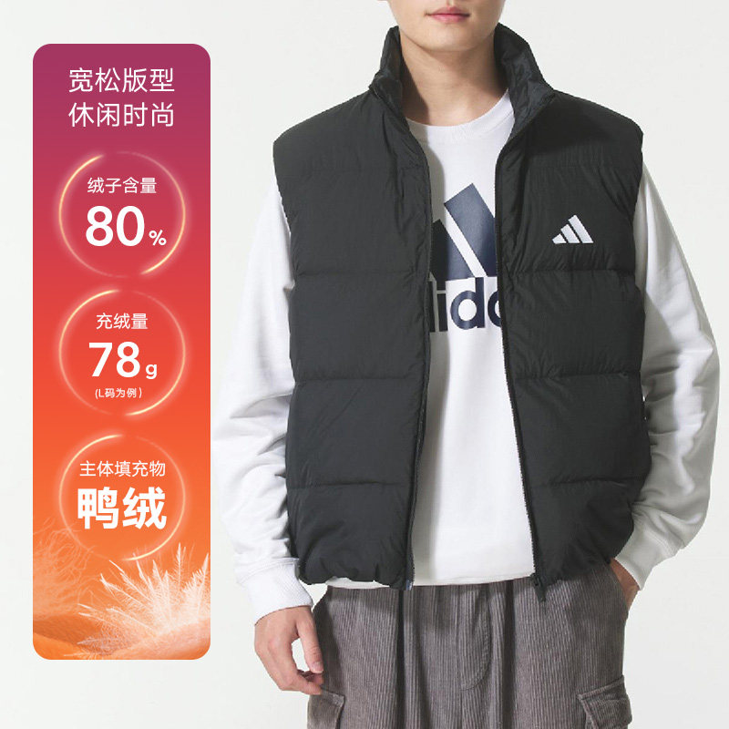 adidas阿迪达斯侧边三条纹羽绒背心秋冬装男马甲外套 KH39