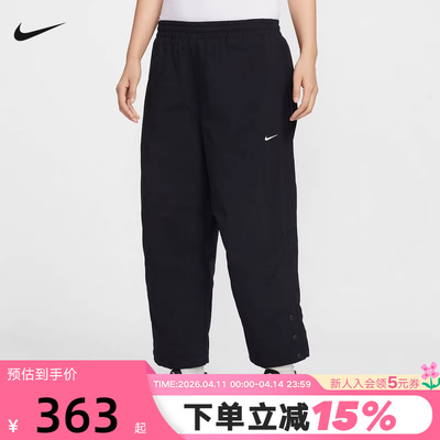 NIKE耐克女裤2026春新款运动裤宽松直筒裤梭织休闲长裤IF0221-010
