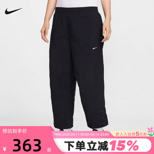 NIKE耐克女裤2026春新款运动裤宽松直筒裤梭织休闲长裤IF0221-010