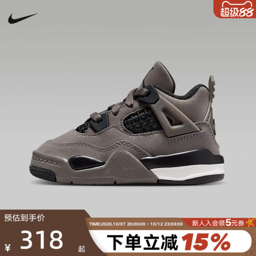 Jordan耐克男女童小童运动鞋复刻休闲鞋AJ4棕灰篮球鞋IB4387-200