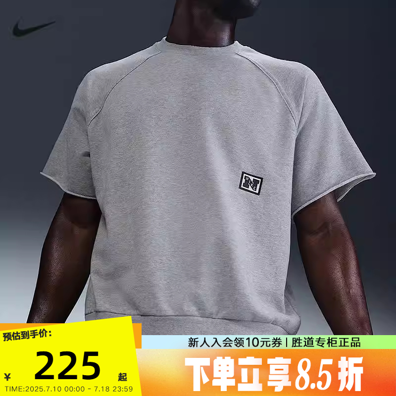 NIKE耐克短袖男25夏新款宽松透气复古厚实圆领运动T恤HJ8088-077