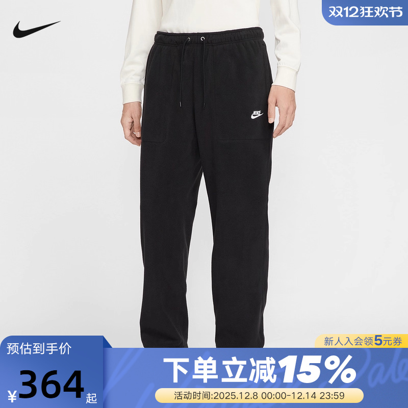 Nike耐克男裤子25冬新款摇粒绒运动裤保暖刺绣收口长裤HV1349-010