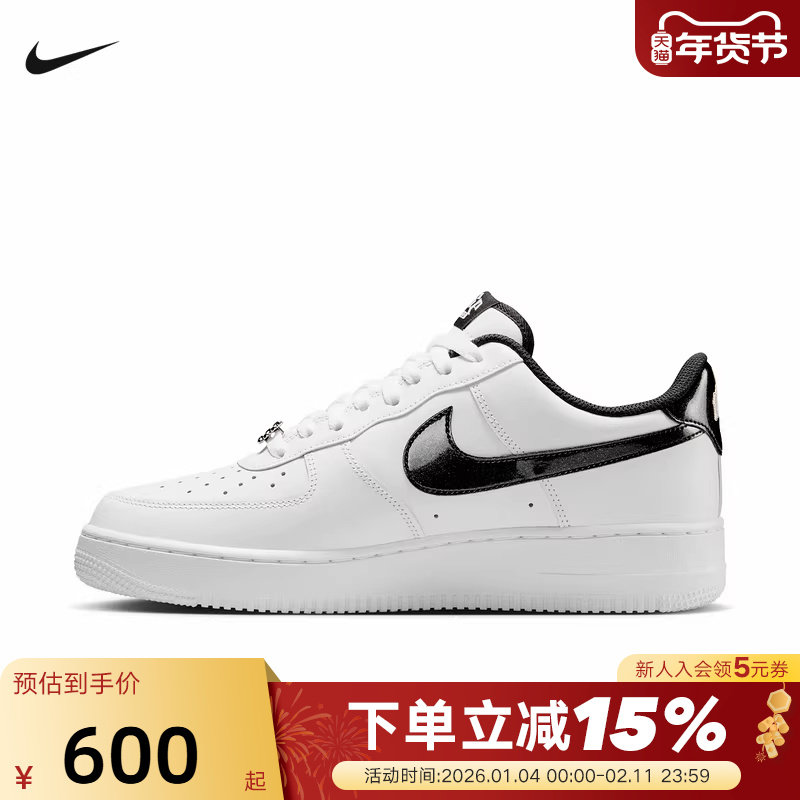 Nike耐克男鞋AIR FORCE 1白色空军一号运动鞋低帮板鞋HF2898-101,运动鞋new,运动休闲鞋,淘宝优惠券,粉丝福利购,淘宝优惠卷