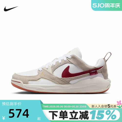 JORDAN耐克女鞋马年限定新年款CMFT白红色低帮复古板鞋IQ3473-161