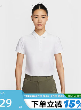 Nike耐克短袖女夏新款Dri-FIT高尔夫翻领POLO衫运动T恤FQ1575-100