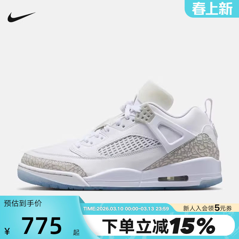 Nike耐克男鞋夏季新款Spizike爆裂纹简版AJ4复古篮球鞋FQ1759-103