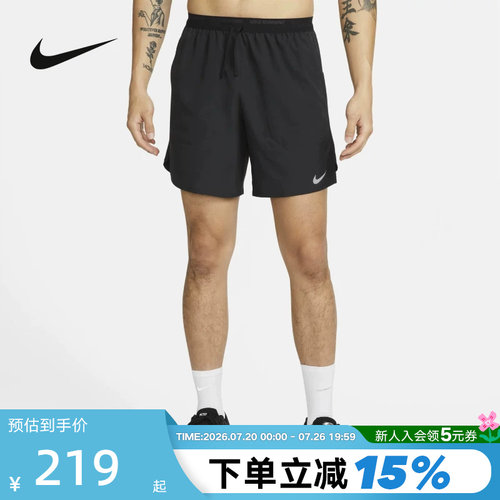 耐克Nike Dri-FIT速干跑步短裤男夏新款梭织运动五分裤DM4742-010