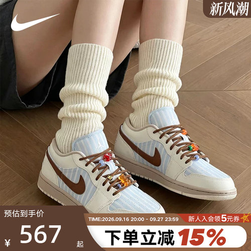 Nike耐克板鞋女Air Jordan 1奶白蓝AJ1低帮休闲运动鞋IR7553-422