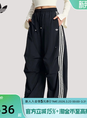 【宋雨琦同款】阿迪达斯三叶草阔腿伞兵工装裤珠饰点缀长裤KS2865