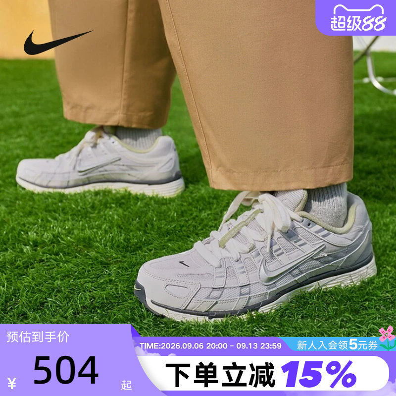 NIKE耐克男鞋2026秋新款浅银灰P-6000复古老爹鞋跑步鞋IV5761-094