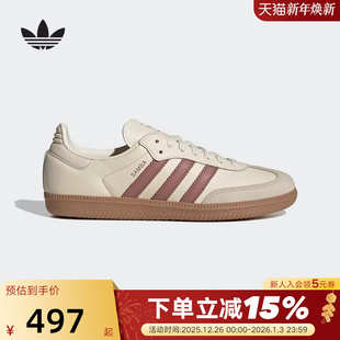 板鞋 OG足球风德训鞋 JS1361 冬女SAMBA adidas阿迪达斯三叶草T头鞋