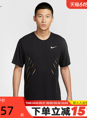 NIKE耐克男子速干短袖跑步上衣夏新款网眼透气半袖T恤HJ3535-010