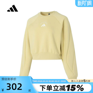 KC5902 卫衣 adidas阿迪达斯圆领套头衫 秋冬女浅黄色简约舒适短款