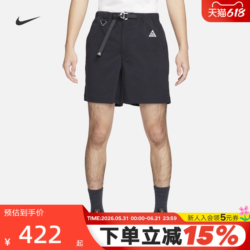 Nike耐克ACG男子徒步短裤夏新款户外运动裤梭织五分裤FN2431-010