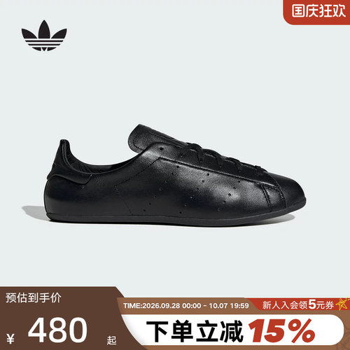 adidas阿迪达斯三叶草薄底板鞋2026春女STAN SMITH运动鞋 JR6010