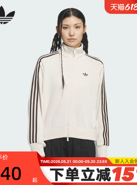 adidas阿迪达斯三叶草立领夹克女TRACK TOP三条纹针织外套 KQ5490
