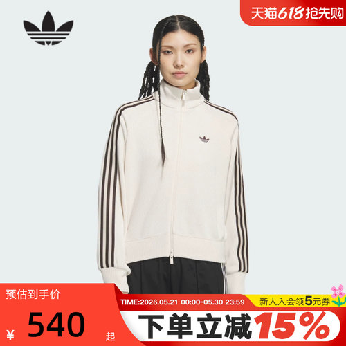 adidas阿迪达斯三叶草立领夹克女TRACK TOP三条纹针织外套 KQ5490