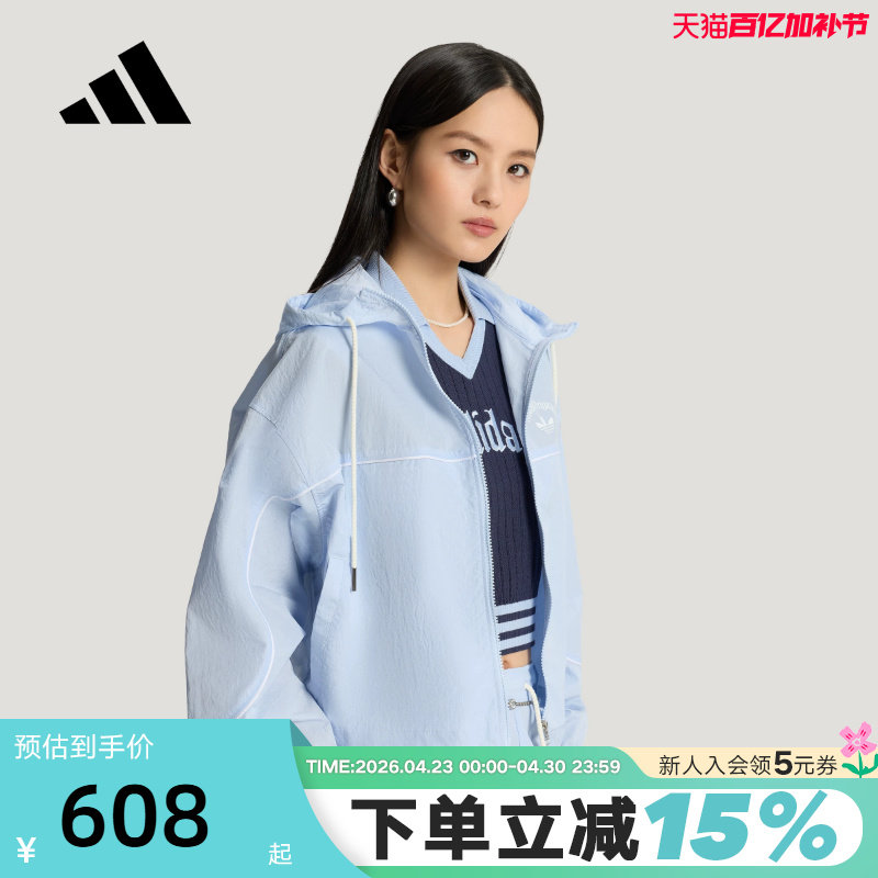 adidas阿迪达斯防风连帽外套2026夏女户外健身梭织夹克 KT3056