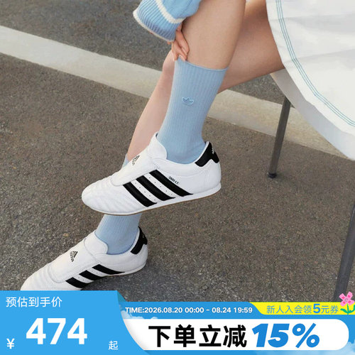 阿迪达斯轻盈舒适女薄底跆拳道鞋