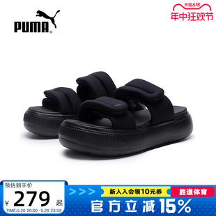 新款 399450 厚底运动透气魔术贴凉拖鞋 PUMA彪马女凉鞋 2024夏季