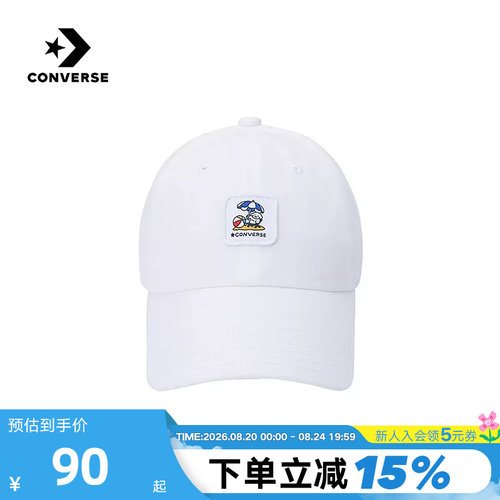 Converse匡威新品26夏男女同款鸭舌帽遮阳帽子棒球帽 UA5981-W70