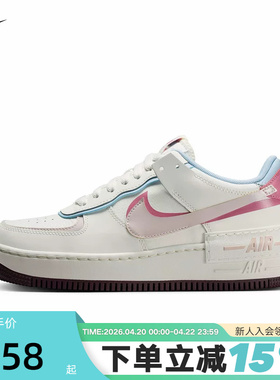 Nike耐克女鞋情人节空军一号运动鞋双钩AF1粉白色板鞋IQ9803-161