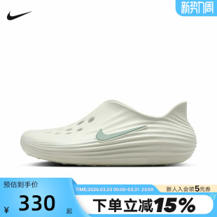 HV5060 Nike耐克洞洞鞋 Rejuven8一脚蹬软弹凉拖鞋 夏新款 005 男女鞋