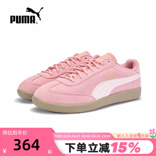 suede粉色板鞋 PUMA彪马足球风T头鞋 秋女9 406756