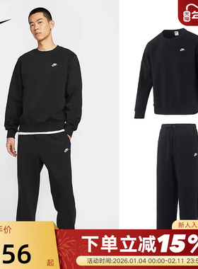 【搭配】耐克男子加绒套装圆领卫衣宽松直筒裤冬季FN3887 IF0489