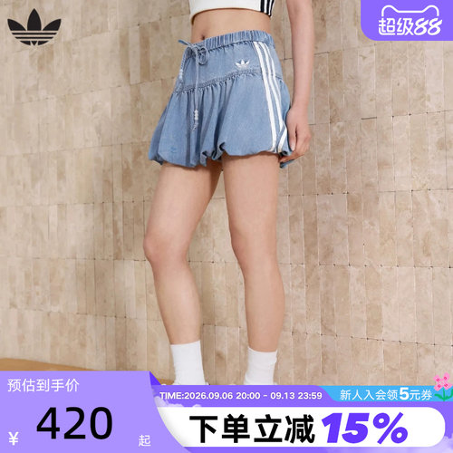 adidas阿迪达斯三叶草女复古条纹水洗做旧松紧腰牛仔短裙 KY5751