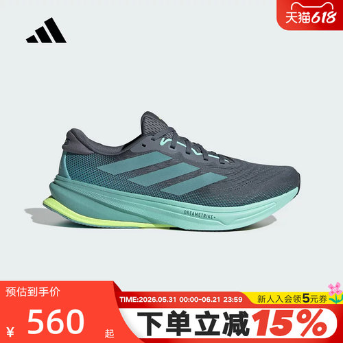 adidas阿迪达斯运动鞋秋男SUPERNOVA RISE 2跑步鞋JQ7701