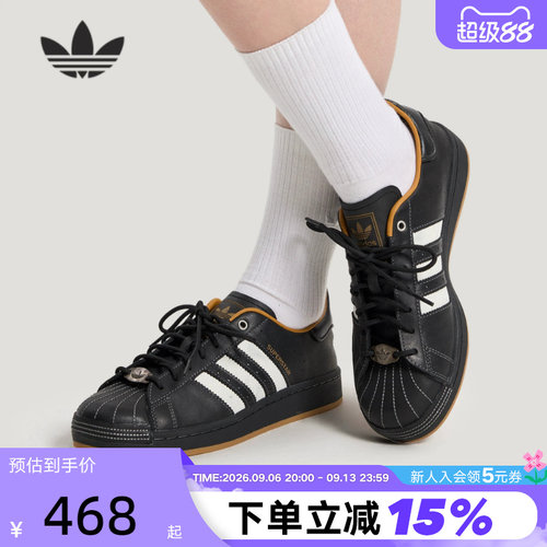 adidas阿迪达斯三叶草2026春男女SUPERSTAR II贝壳头板鞋KI6590