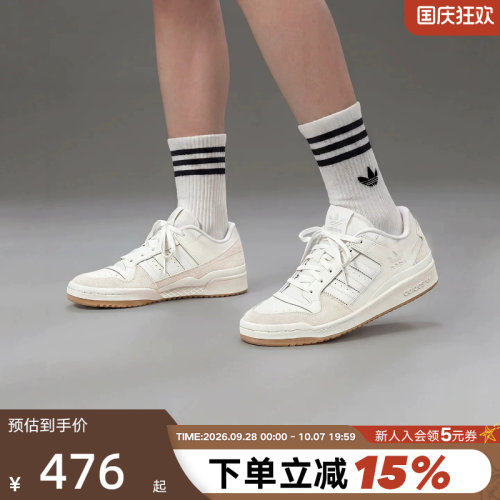 胜道体育 | 阿迪达斯三叶草板鞋FORUM LOW男女鞋运动小白鞋ID6858