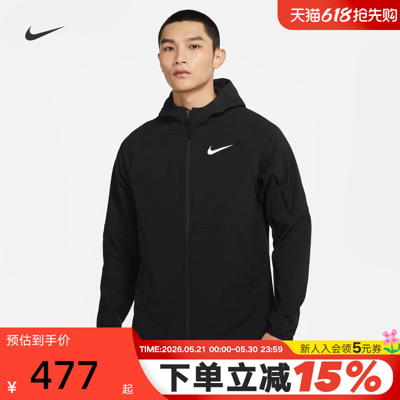 Nike耐克加绒外套男秋冬新款跑步训练宽松运动连帽夹克DQ659