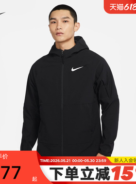 Nike耐克加绒外套男秋冬新款跑步训练宽松运动连帽夹克DQ6594-010