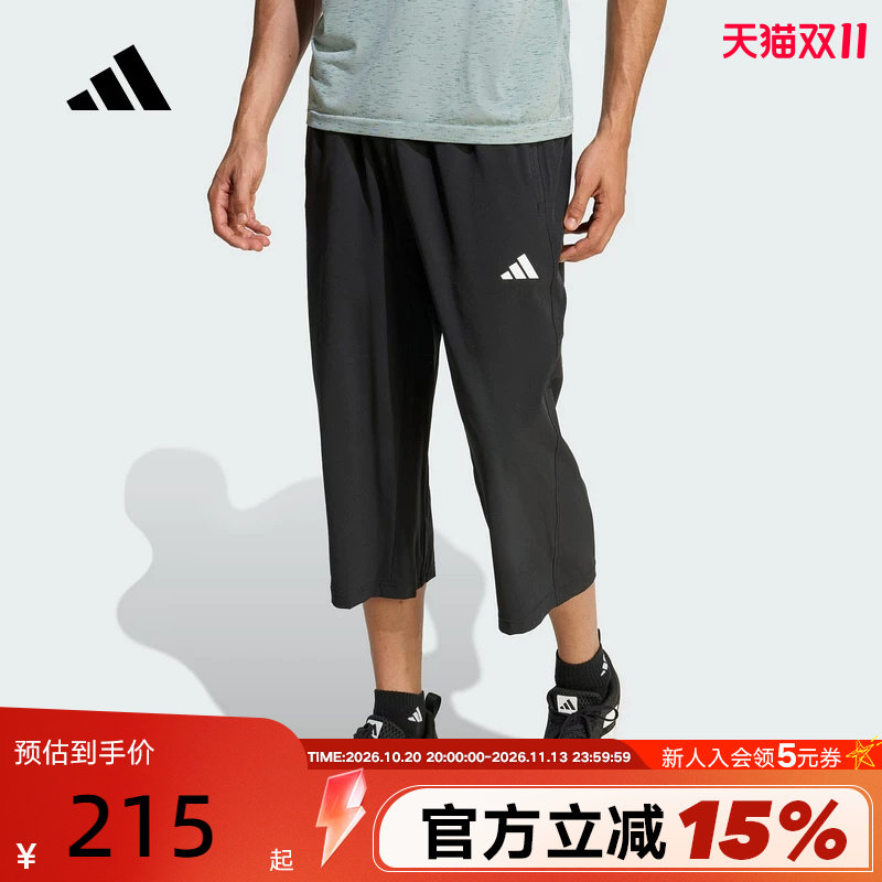 adidas阿迪达斯climacool七分裤2026夏男跑步运动梭织中裤 KA5535