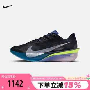 HF6414 Nike耐克男鞋 401 跑步鞋 4竞速碳板鞋 蓝黑色VAPORFLY NEXT%