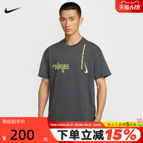 Nike耐克短袖男夏季新款宽松LOGO印花透气棉质运动T恤HQ9263-060