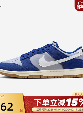 NIKE耐克男鞋25冬新款DUNK低帮复古板鞋轻便休闲运动鞋IB6399-003