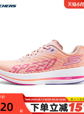 SKECHERS斯凯奇新款春季女子粉色时尚跑步鞋运动鞋 172075/CRMT